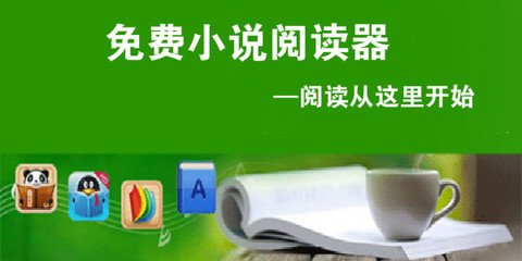 雅博体育平台app